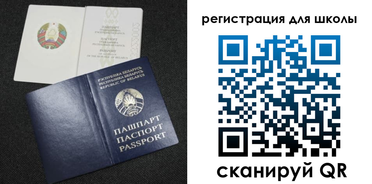 временная регистрация поиск в Чебоксарах