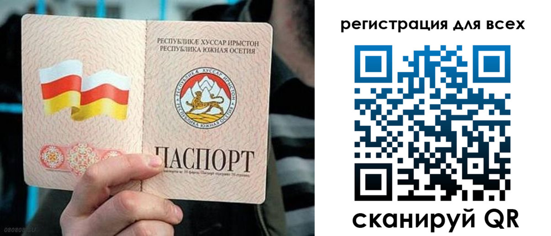 прописка в квартире в Чебоксарах
