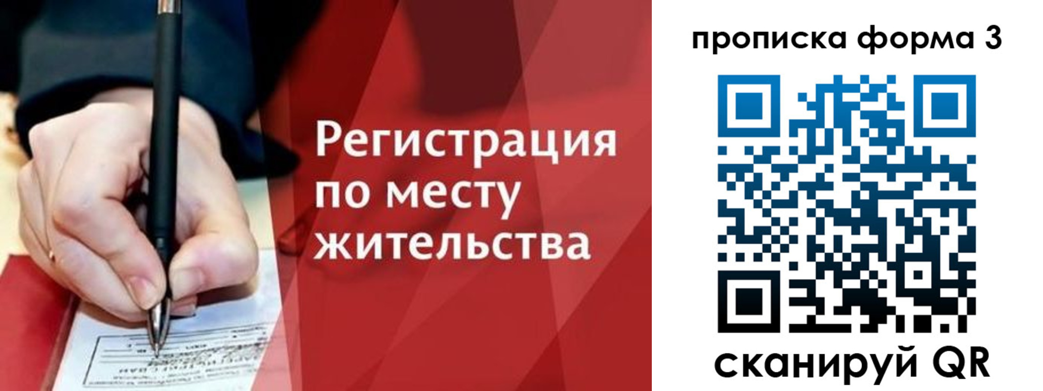 миграционный учет в Чебоксарах