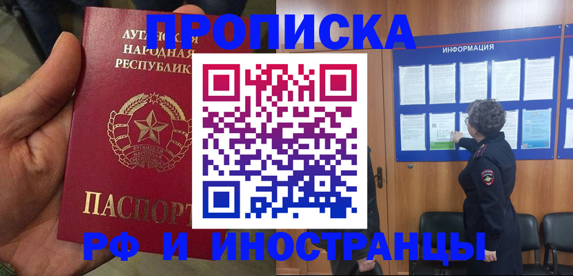 пропишу в квартире в Чебоксарах