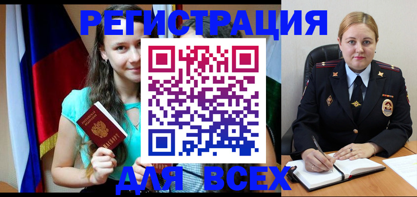 временная регистрация гарантия в Чебоксарах