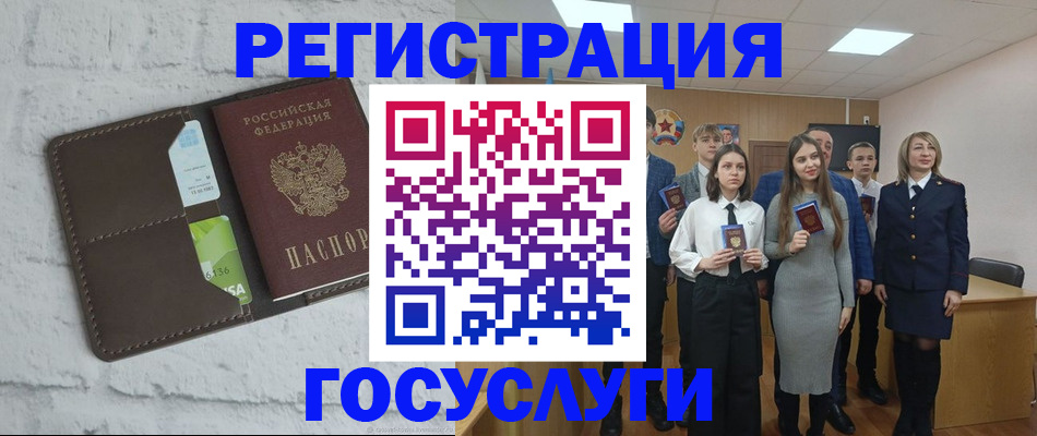 временная регистрация собственник в Чебоксарах