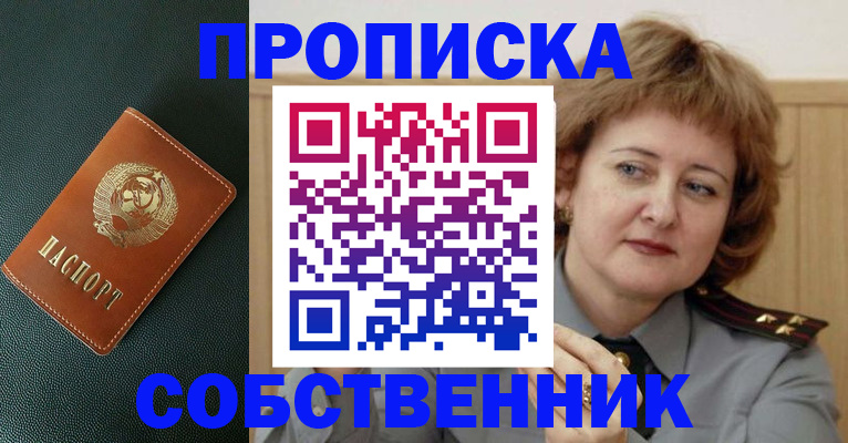 регистрация для школы в Чебоксарах