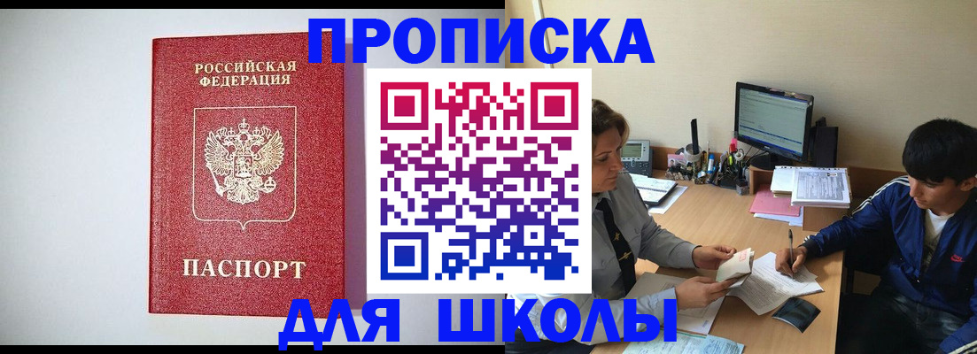 регистрация для дет. сада в Чебоксарах